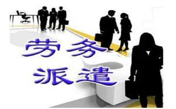 房屋整棟租賃與勞務(wù)派遣合同實(shí)務(wù)指南——七類合同范本解析