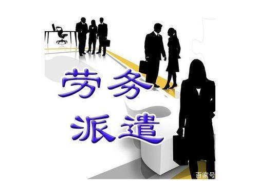 誰(shuí)為勞務(wù)派遣員工的工傷買單？——解析勞務(wù)派遣中的工傷責(zé)任歸屬