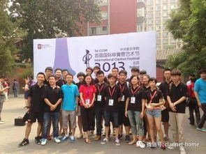 2017 華樂聯盟 布菲之星 中國青年單簧管演奏家展演 青年單簧管演奏家黃小珊