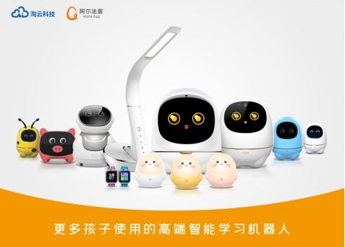 阿爾法蛋三度登頂，智能機(jī)器人銷(xiāo)售賽道上的“冠軍基因”