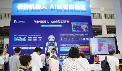 康力優(yōu)藍(lán)進(jìn)軍AI教育領(lǐng)域，發(fā)布青少年人工智能體系課程并拓展智能機(jī)器人銷(xiāo)售