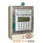 智能預付費電表 廠家直銷，開啟智慧用電新篇章